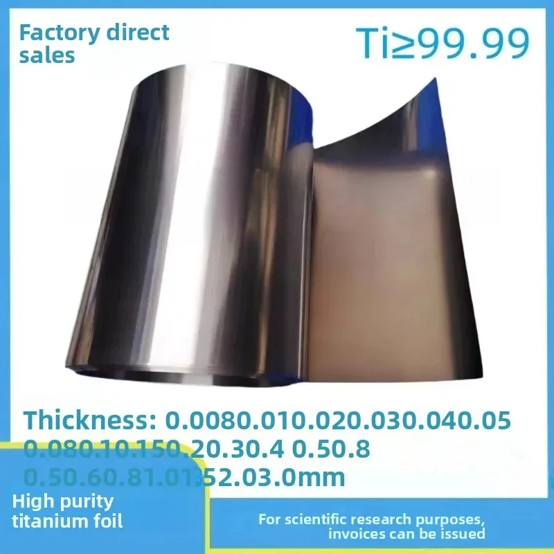 Direct Sale High Purity Titanium Foil For Lab Experiment Electrode Current Collector Titanium Foil Titanium Sheet