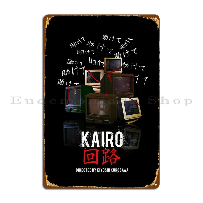 Kairo Pulse 2001 Japanese Horror Minimalism Movie Poster Metal Plaque Poster Painting Club Print Bar Bar Cave Tin Sign Poster