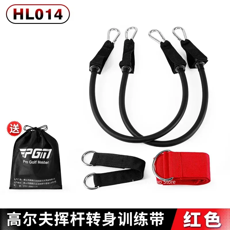 PGM Golf Swing Twist Training Band Improves Explosive Power Exercises Physical Fitness Pull Rope Strengthens Balance HL014