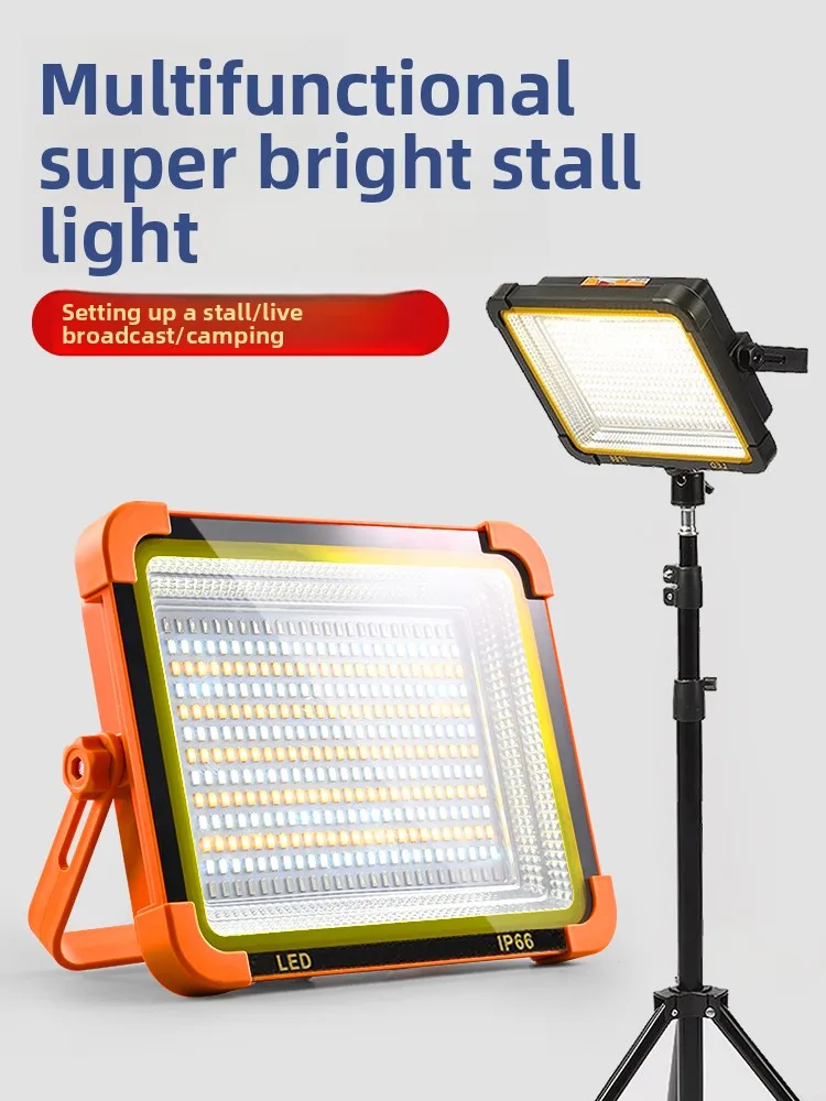 Solar Charging Light Outdoor Stall Light Emergency Lighting LED Stall Bracket Night Market Power Outage Portable Camping Light