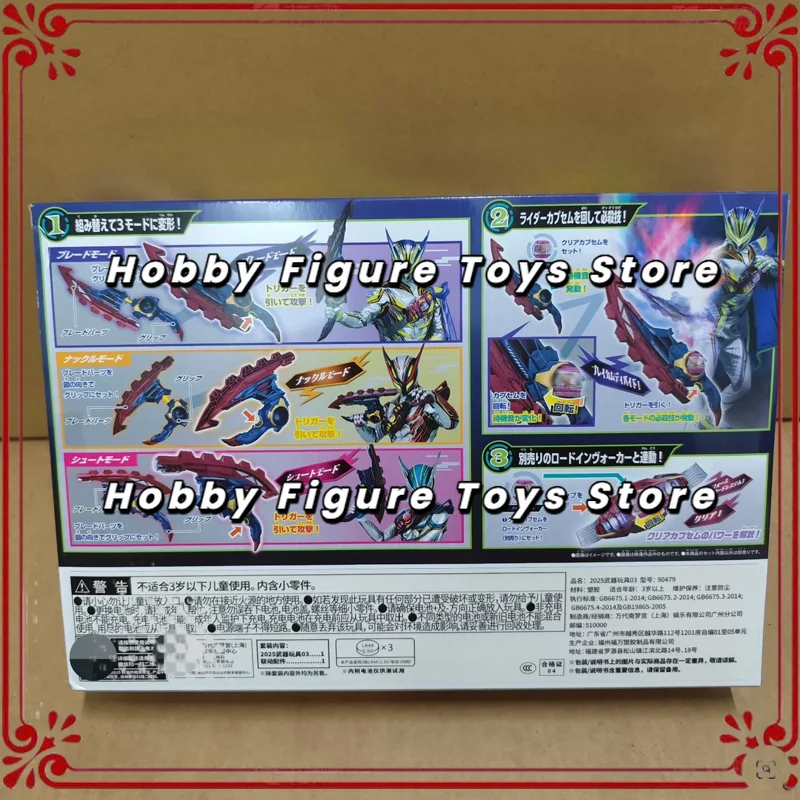 BANDAI Originale Kamen ZEZTZ Z - Model Kit Fire Lord recensione e prezzo