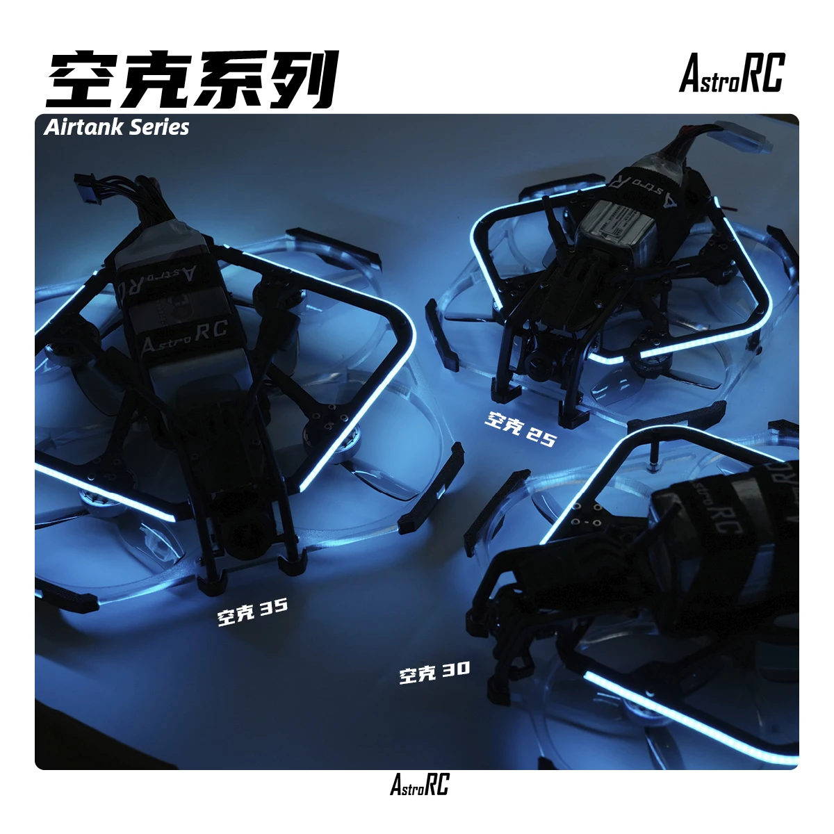 

[3-Inch Frame] AIRTANK 30 V2 Upgraded Ducted Cinewhoop Frame with Protective Prop Guards by AstroRC