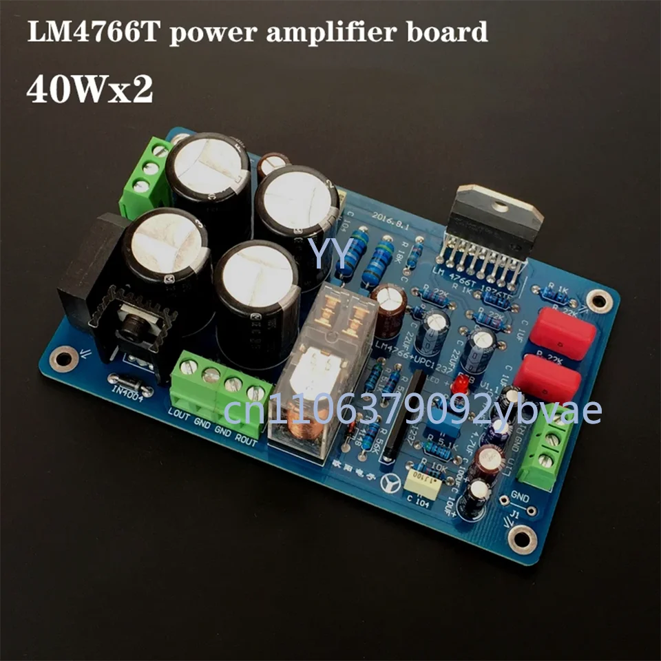 Dual 12V-24V 40W+40W 8Ω LM4766 2.0 Channel Stereo Power  Board with Speaker Protection
