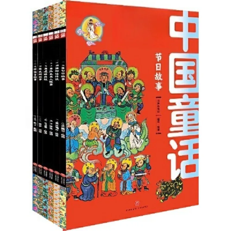 

hardcover old stories spring, summer, autumn and winter, children's extracurricular books for primary school students