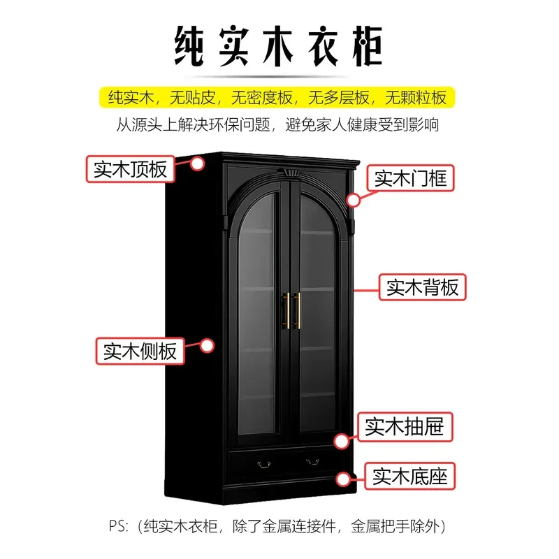 American Cream Style Solid Wood Wardrobe Two Door Large Bedroom Closet Storage Cabinet Home Furniture