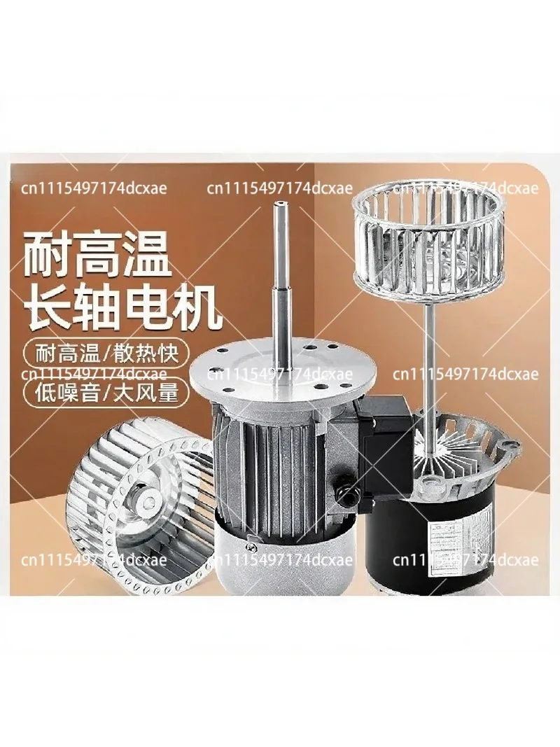 High Temperature Resistant Oven Fan Motor Long Shaft Thermal Circulation Baking Motor with Impeller