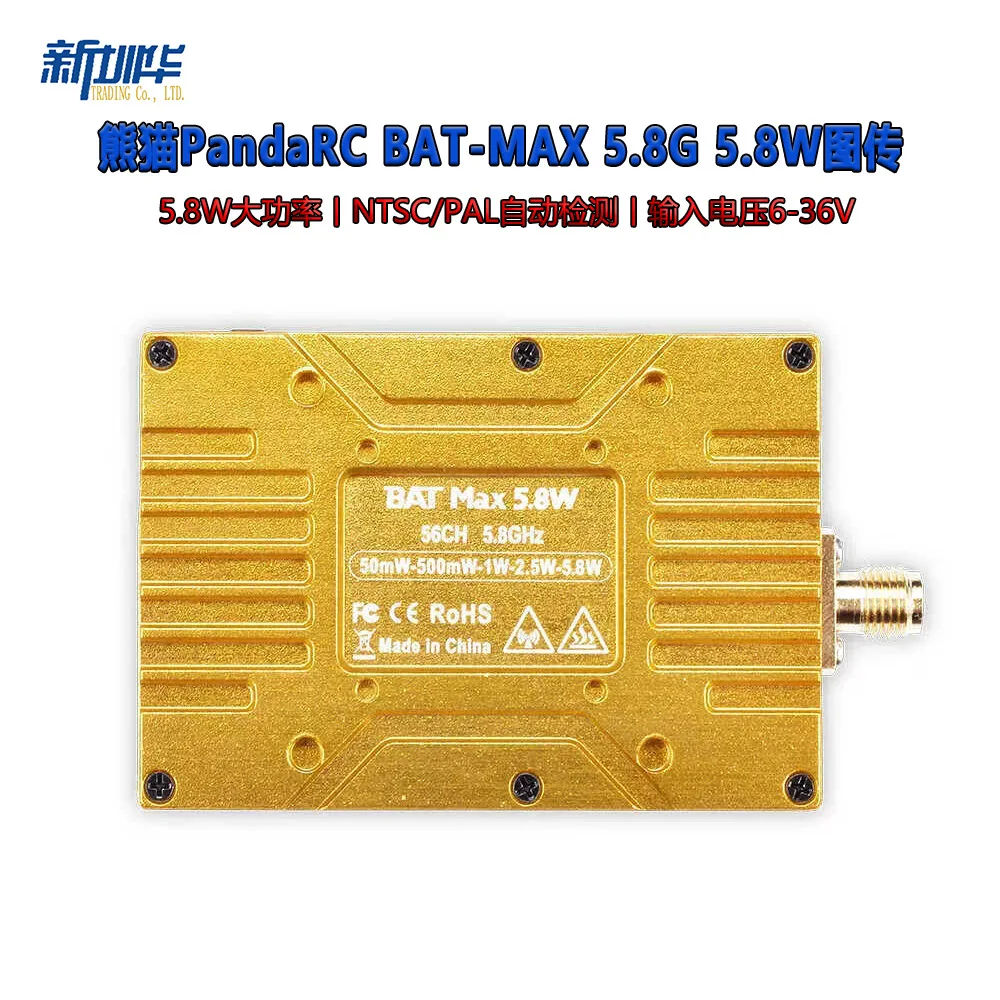 VoidFly PandaRC BAT MAX 5 8G 8W High Power VTX FPV Transmitter OSD Tuning For Long Range Drone Flight