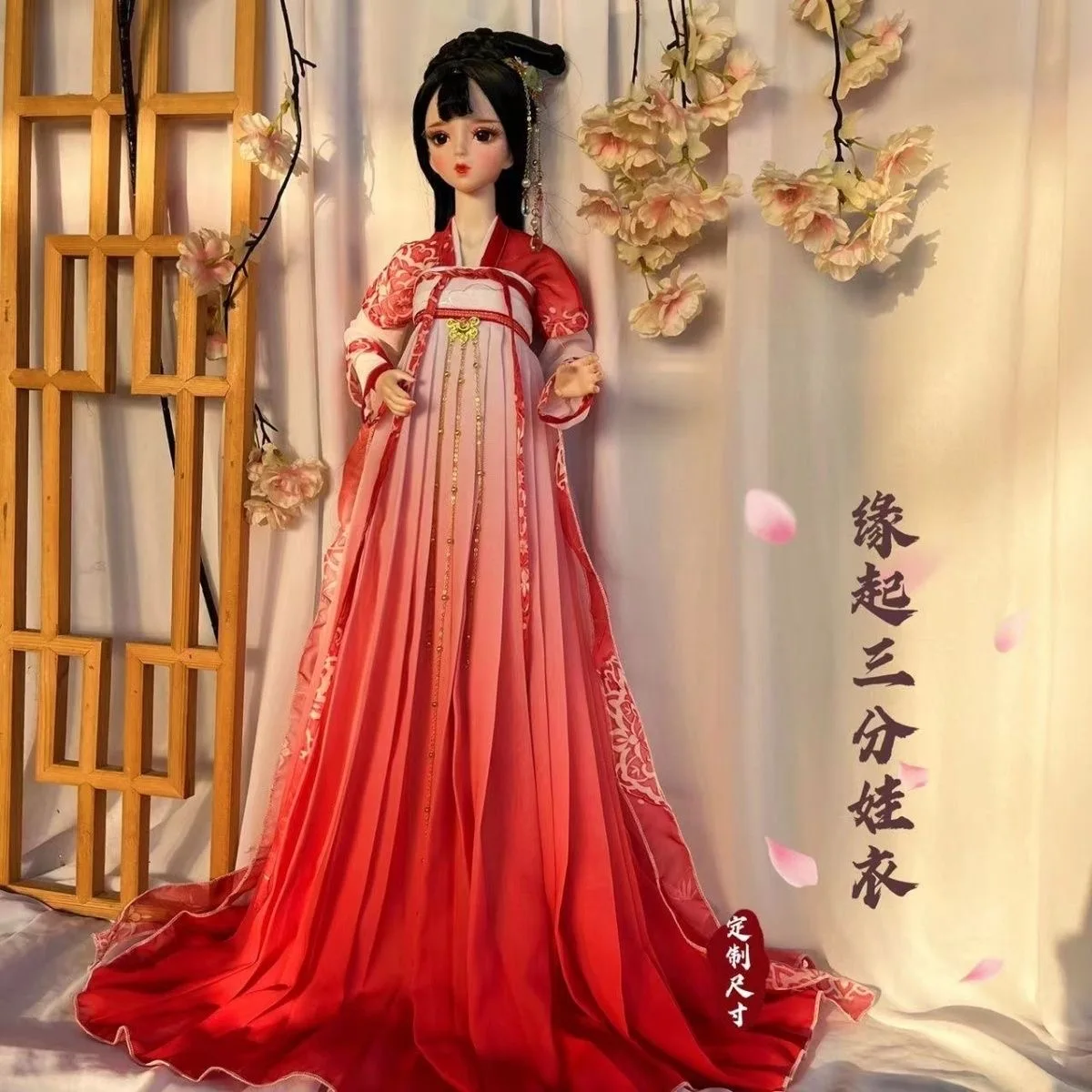 

Clothes for doll 60cm 1/3 BJD doll dress, Gradient color ancient style female clothing with free shipping