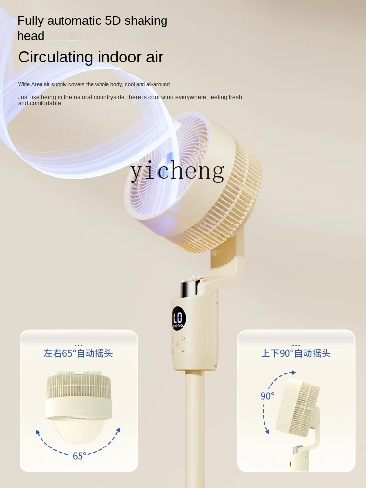 cc27 Air Circulator Intelligent Voice Electric Fan Household Ultrasonic Static Stand Dual-Purpose Floor Fan