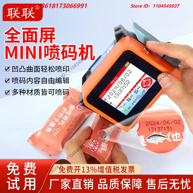 【 Production date picture of coder 】 Lianlian mini inkjet printer handheld small fully automatic mini intelligent touch screen