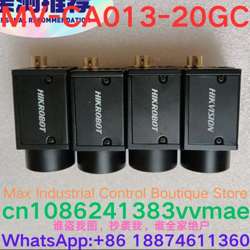

Second-hand test OK Industrial Camera MV-CA013-20GC