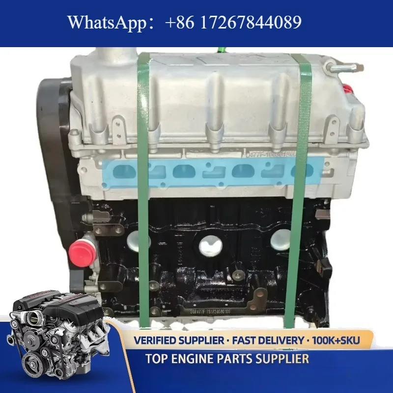 

New with High Quality Automotive SQR477F 473 481 472 481F 484 374 SQRE4G15 Petrol Bare Engine Assembly Car Motor for Chery