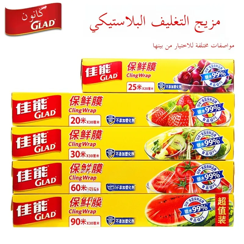 

Пленка для консервации пищевых продуктов Food ade, для использования на кухне, легкая разрыва с резаком, 30 см x 90 м, большой рулон, полиэтиленовый материал, холодильник, консерв...