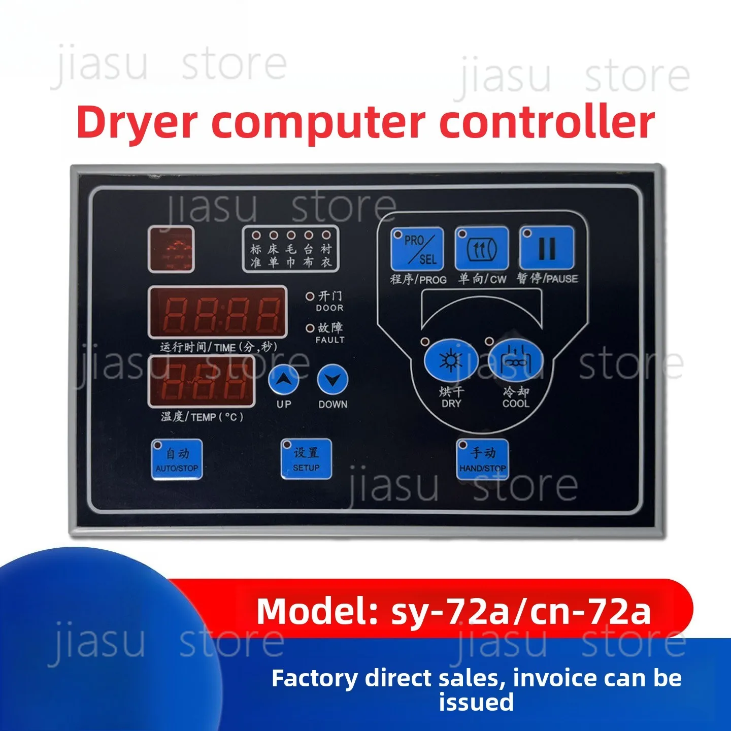 Commercial Laundry Dryer Controller SY-72A HT-72A, Temperature Meter Timer Computer Board Replacement Part