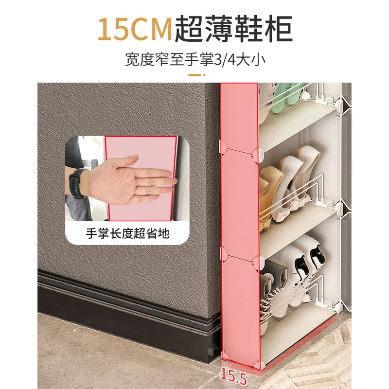 a new popular small apartment outside the door of the home, and a narrow 17cm storage thin shoe rack when entering the door.