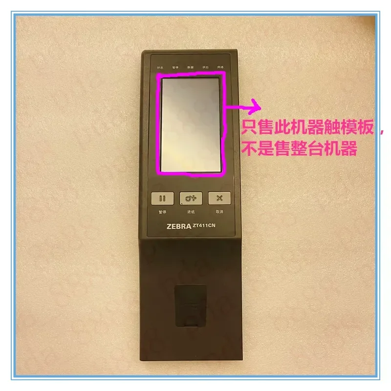 for ZEBRA ZT411CN ZT411 ZT421 ZE511 ZT610 Z620 Touchscreen Touch Pad External Display Screen Only Replacement Part