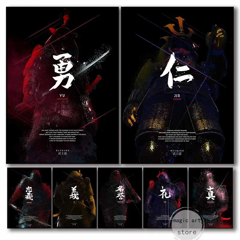 Japanese Samurai Warriors 7 Rules of Bushido CHUGI JIN Art Poster Canvas Painting Wall Print Picture for Living Room Home Decor