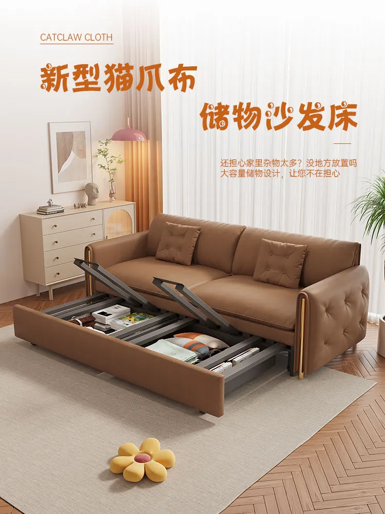 Cat claw cloth sofa bed dual-purpose folding small apartment living room simple modern cream wind down sofa bed