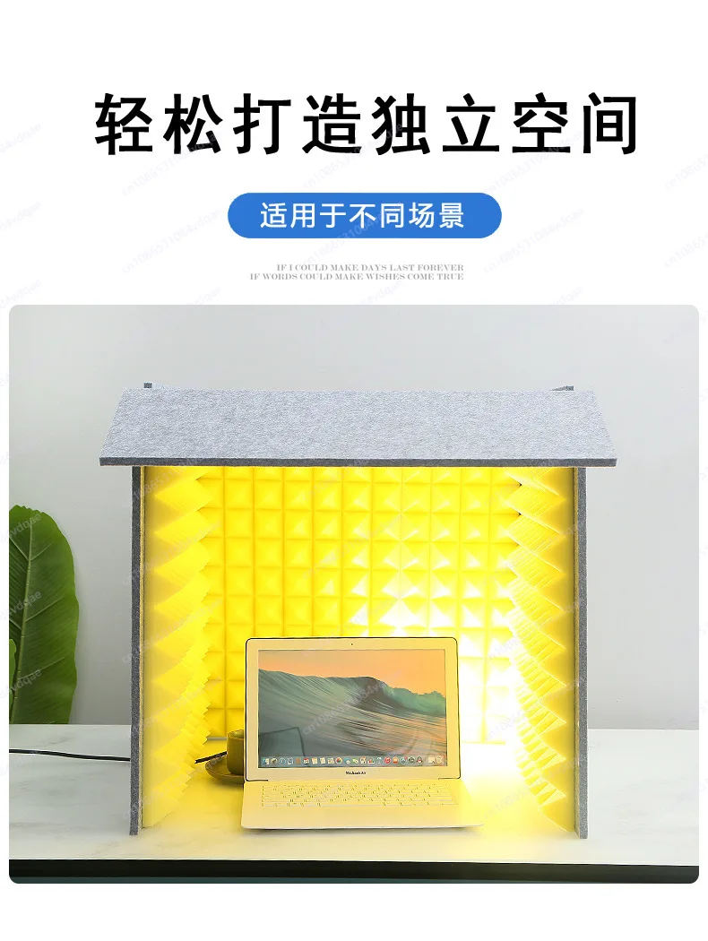 Recording/Reading/Meeting Dedicated Desktop Mobile Silent Booth Simple Soundproof Cover