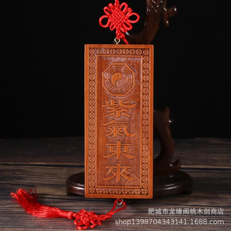 Peach Heavenly Official Blessing Tai Gong Here Token Bagua Feicheng Wood Carving No Taboo Pendant Ornament