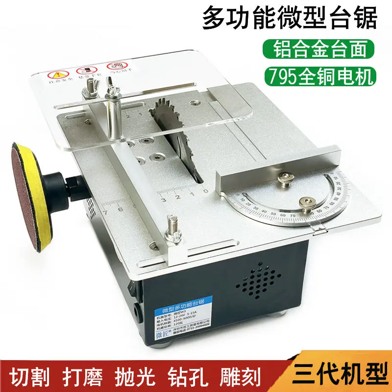 Micro table saw multifunctional manual miniature chainsaw precision woodworking small chainsaw DIY cutting machine household