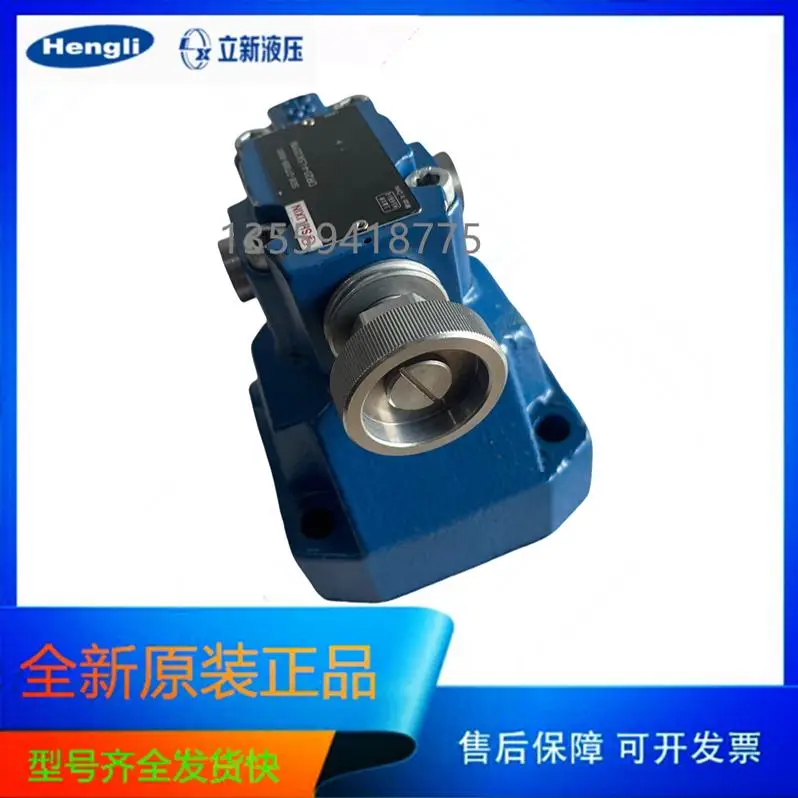 DR10-4-L5X/20YM الهيدروليكية DR20-4-L5X/10Y صمام تخفيض الضغط DR30-5-L5X/31.5YM Lixin #2