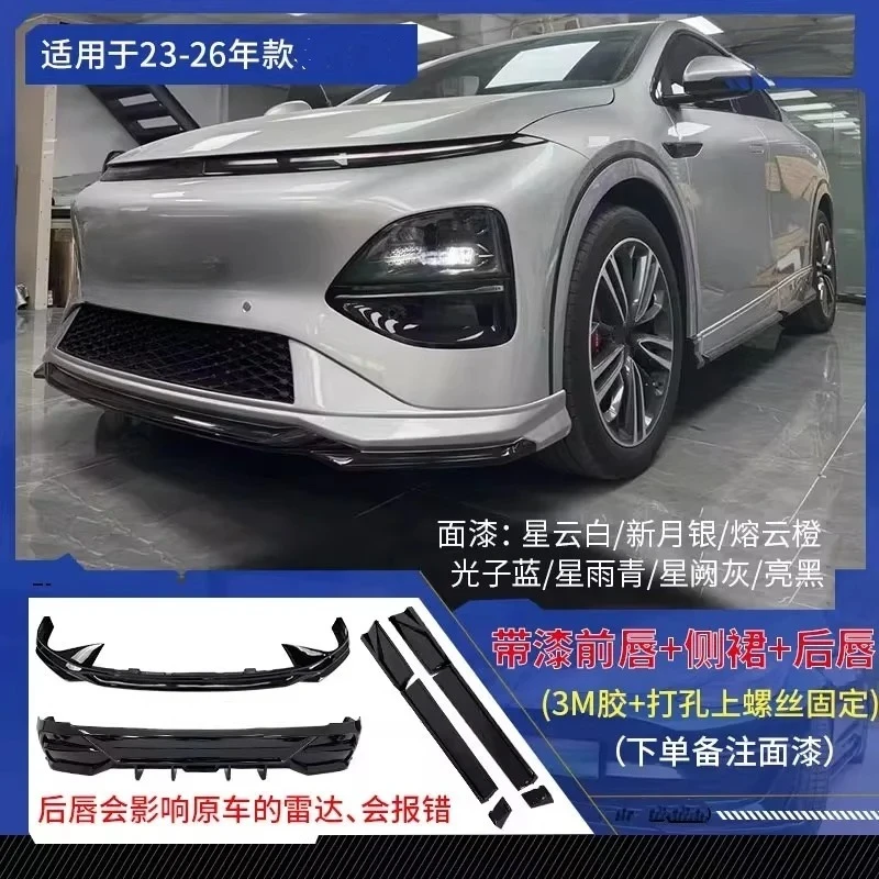 Front Shovel Side Skirt Rear Lip Body Kit for Xpeng G6 2023 2024