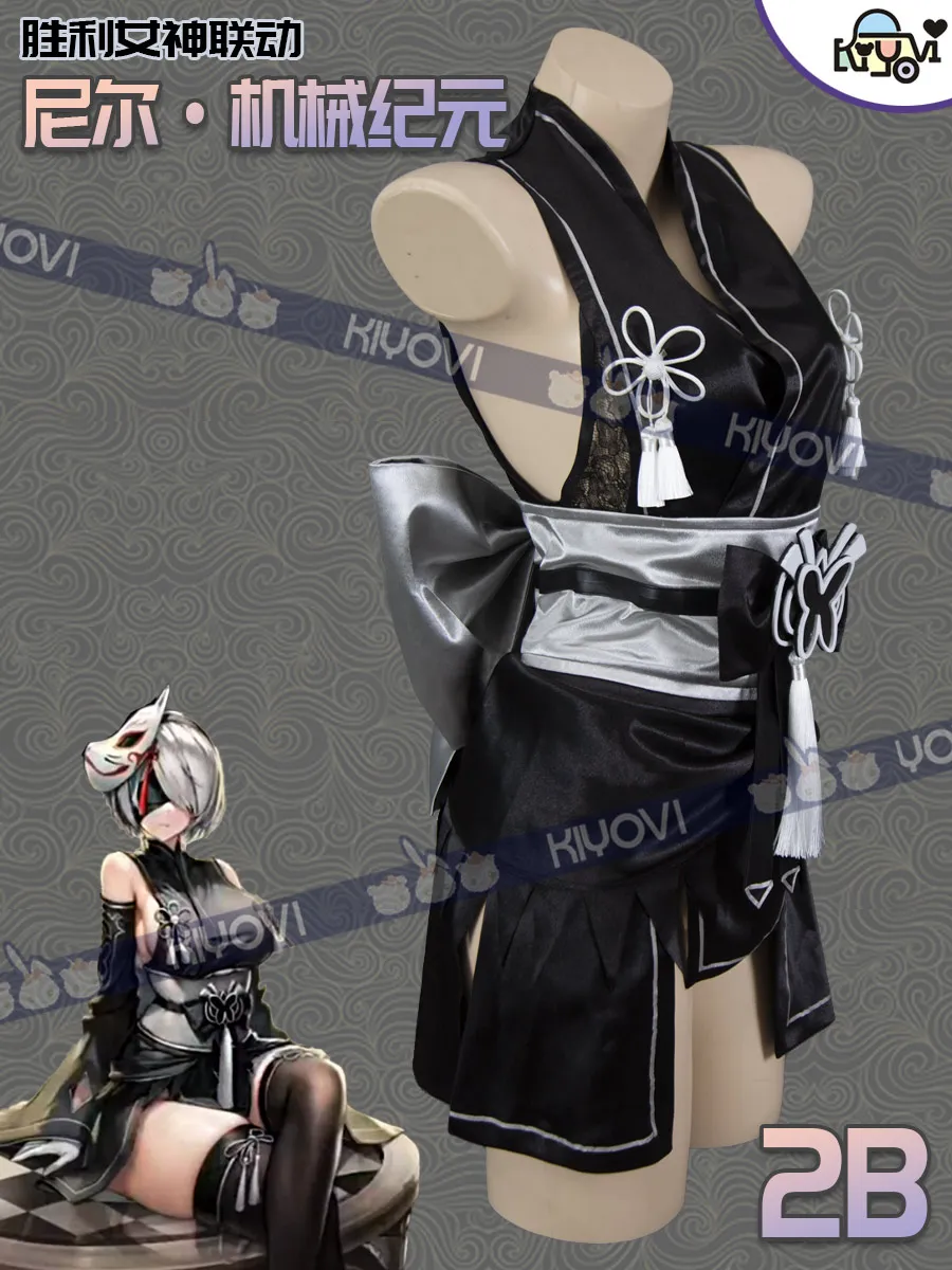 Game NIKKE The Goddess of Victory X NieR Automata 2B Cosplay Costumes YoRHa Uniform 1 Women Sexy Kimono Waistband Bow Prop Suit