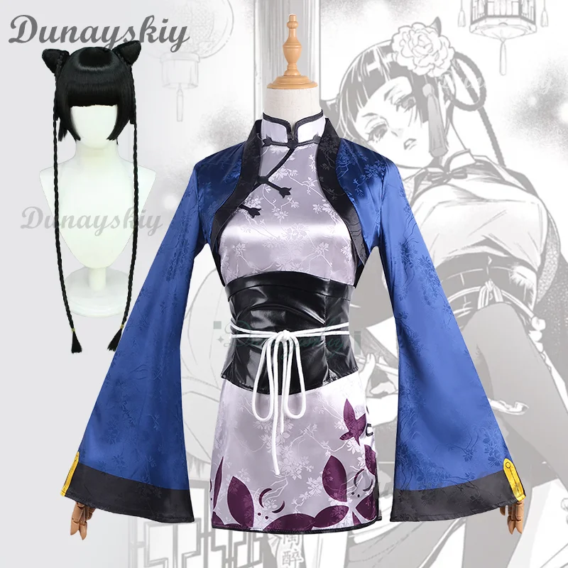 Черный дворецкий Ран Мао Косплей Костюм Китайский стиль Cheongsam шаль парик сексуальные женщины Хэллоуин вечерние