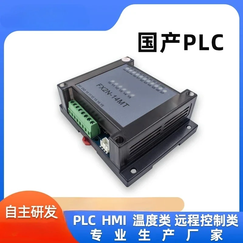 ndustrial control board, domestic online download, monitoring, text, power failure, shell