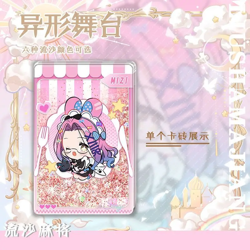 애니메이션 외계인 스테이지 수아 미지 아크릴 퀵샌드 마작 장식품, 스탠드 피규어 모델, 데스크탑 장식, 귀여운 크리스마스 선물