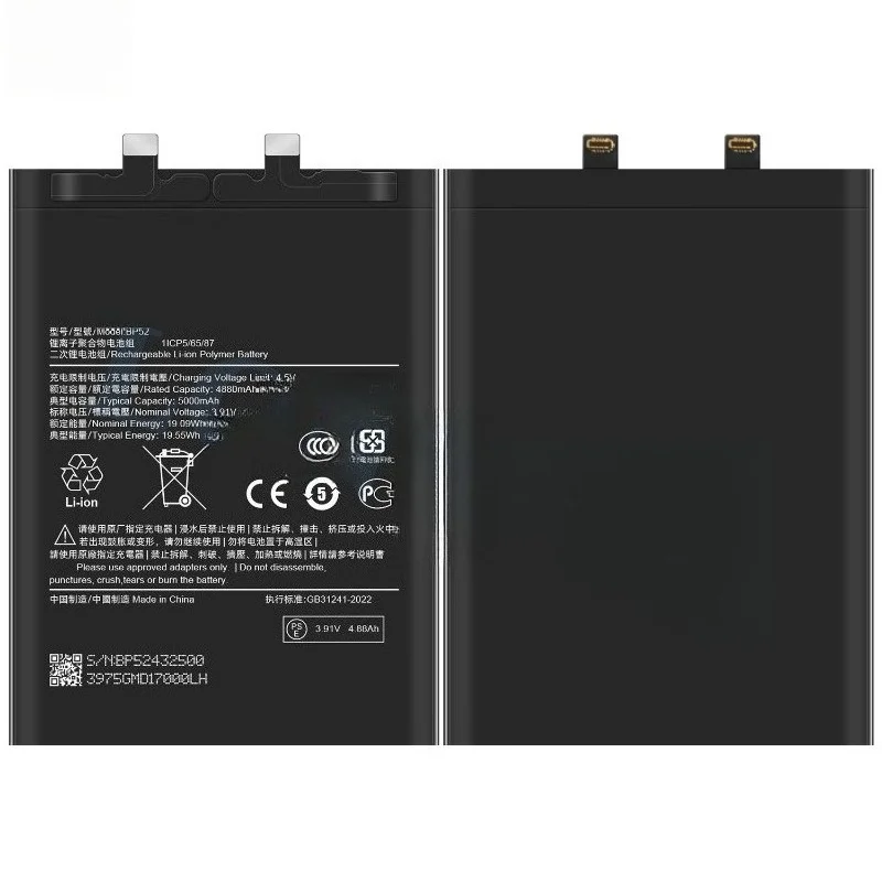 Suitable For Xiaomi Poco F6/24069PC21G Battery BP52 Mobile Phone Battery New Large Capacity Delivery Tool 3.91V 5000mah