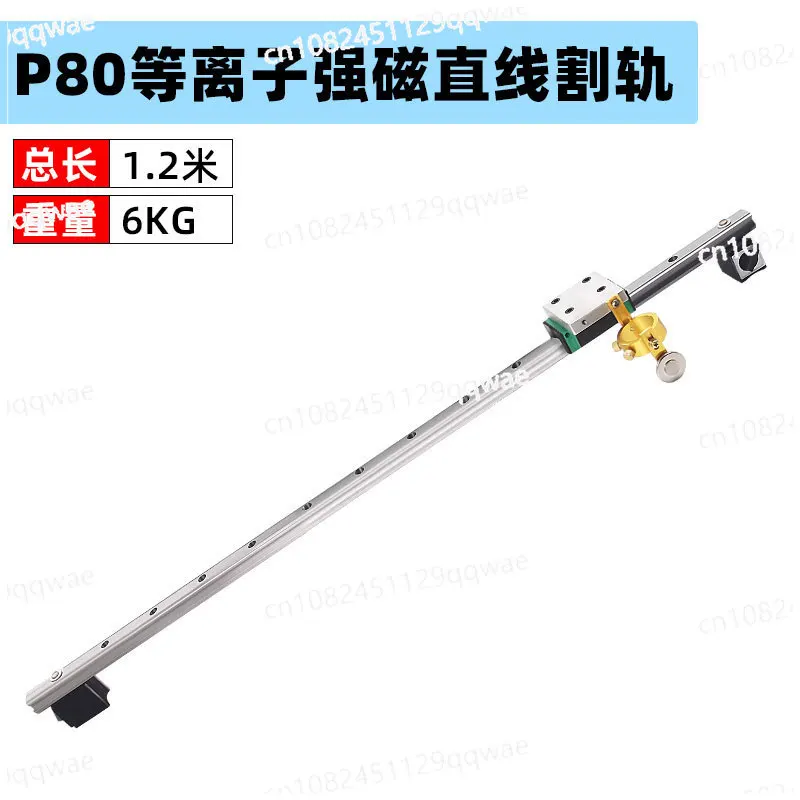 

Плазменный измерительный прибор P80 с линейной сильной магнитной подставкой для прямой резки