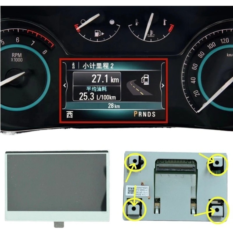 

For Buick LaCROSSE REGAL verano ENVISION Instrument panel display screen 1pcs
