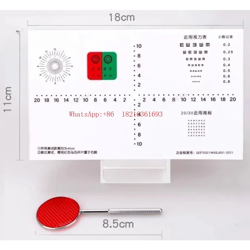 Limited Offer Potential Strabismus Test, AC/A Ophthalmic Test, Gonadotropin Screening