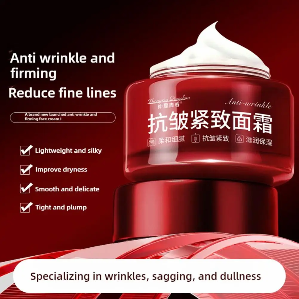 Hydrating Firming Cream Anti Wrinkle Moisturizing Fade Fine Lines Brightening Face Skin Care Products 50g