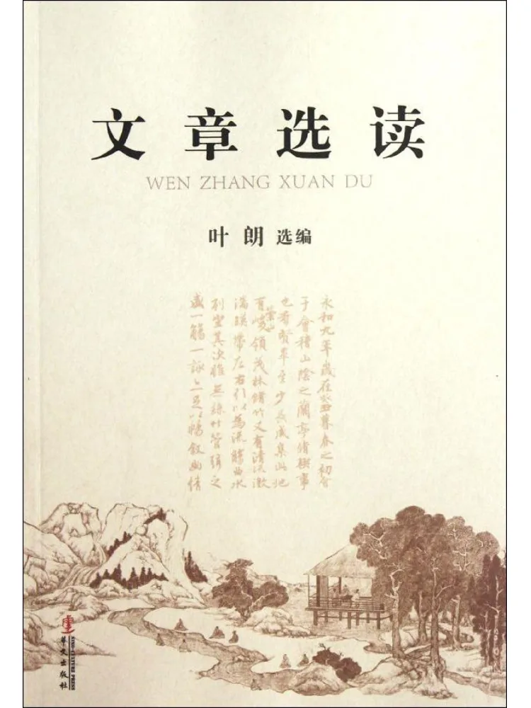 

Book-Winshare Selected Reading