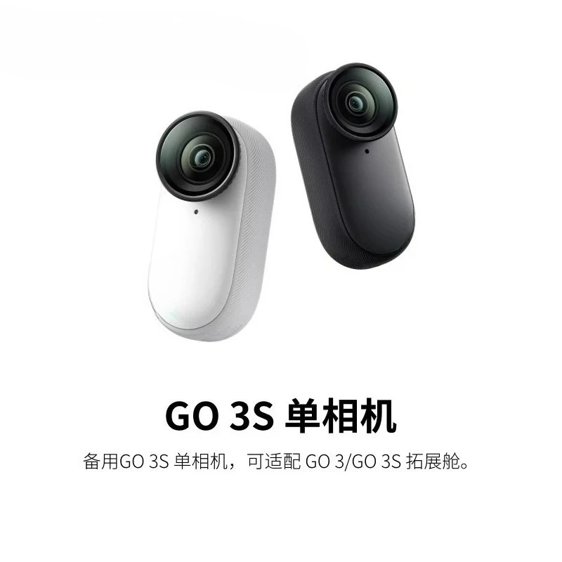 single camera (must be used with expansion cabin)