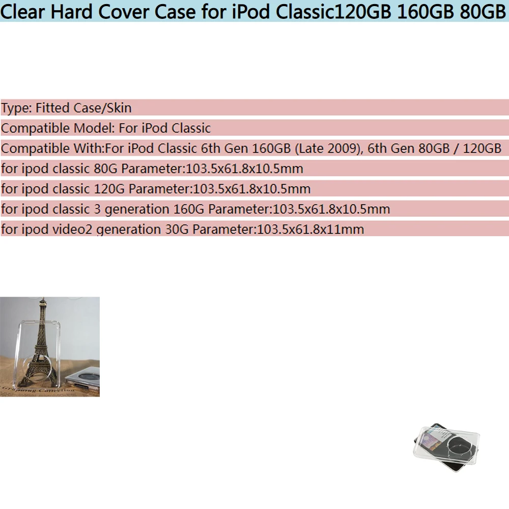 

Full Protective Crystal Clear Hard Case for iPod Classic120GB 160GB 80GB Anti-Dust Cover Thin Version Fitted Skin Cover Sleeve