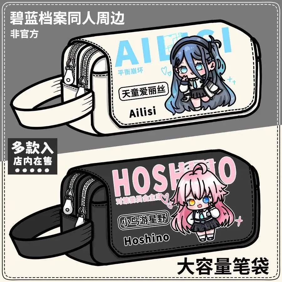 

Blue Archive Merchandise Tendo Alice Little Bird Tour Hoshino Shirahama Azusa Hayase Yuka Large Capacity Pencil Case Ani