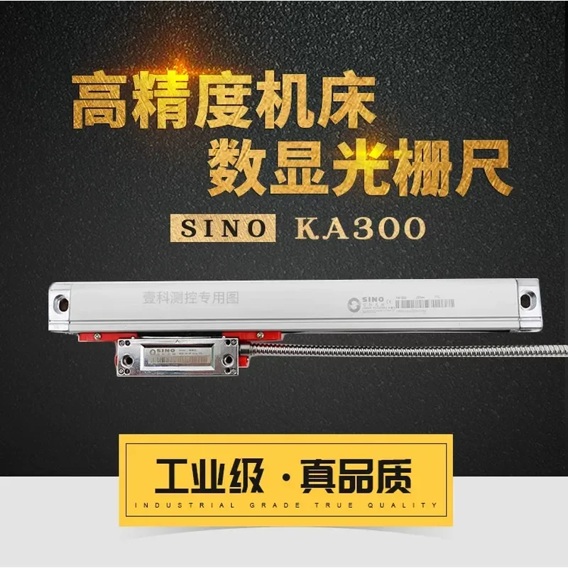 Guangzhou Xinhe SINO industrial control grating ruler PLC special 24V grating ruler, general Mitsubishi, Delta Omron