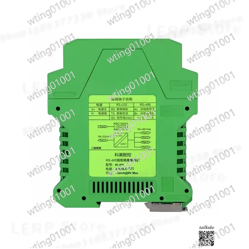 RS485 Hub Sharing 4-Port 1-to-4 Channel RS232/RS485 Converter with Photoelectric Isolation for M-206