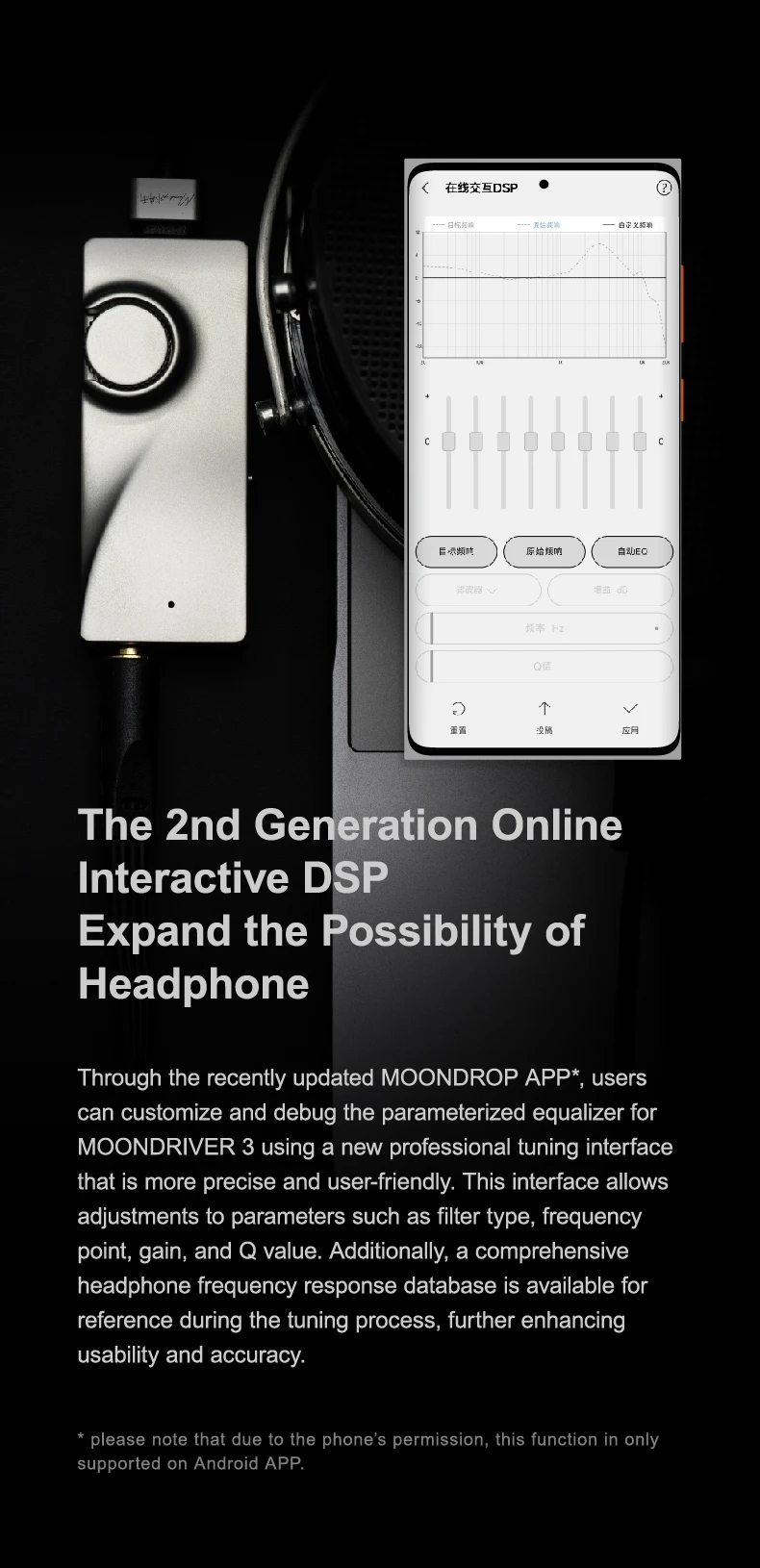 MOONDROP MOONRIVER 3 Kopfhörerverstärker 32Bit/384kHz PCM-Dekodierung mit abnehmbarem Typ-C-Kabel 3,5mm+4,4mm Ausgangsanschlüsse – Detail 9