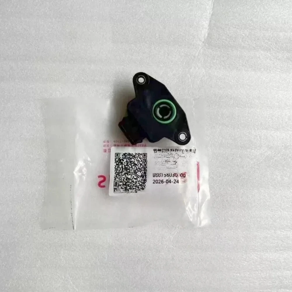 For Benelli TRK 502/502X BJ500GS-5D/A Position Sensor Throttle Body Genuine Brand New
