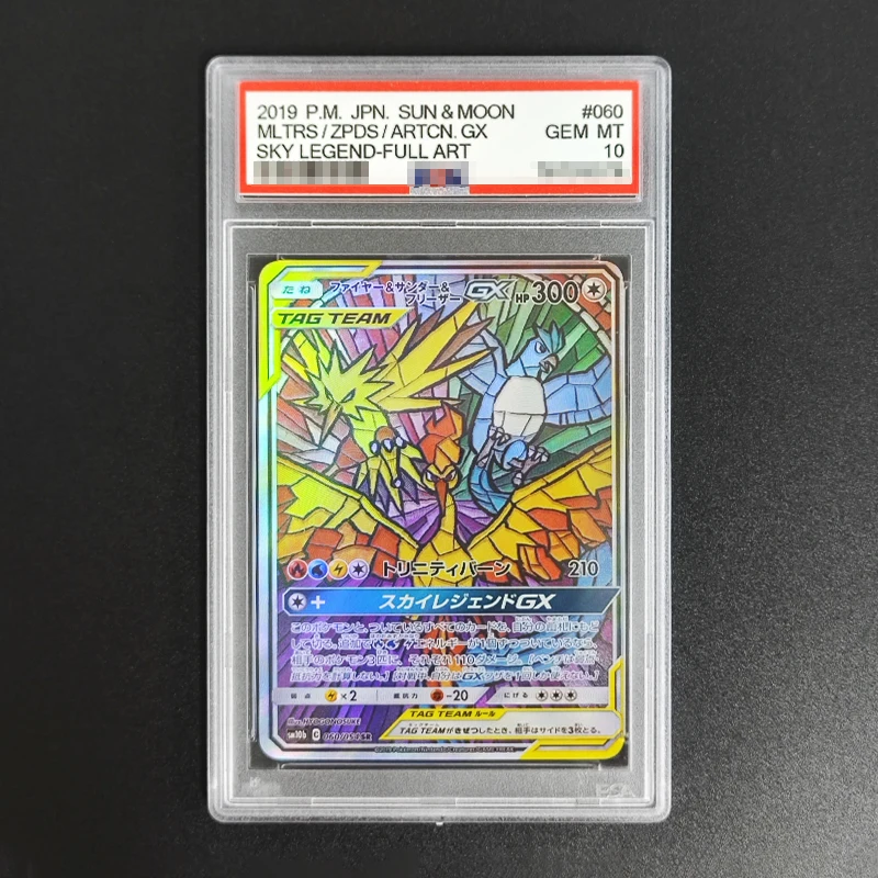 

DIY BKM PTCG Moltres Zapdos Articuno Gx #60 2019 Japanese Sun & Moon Sky Legend Rating Card 10 Hobby Game Collection Card Toy