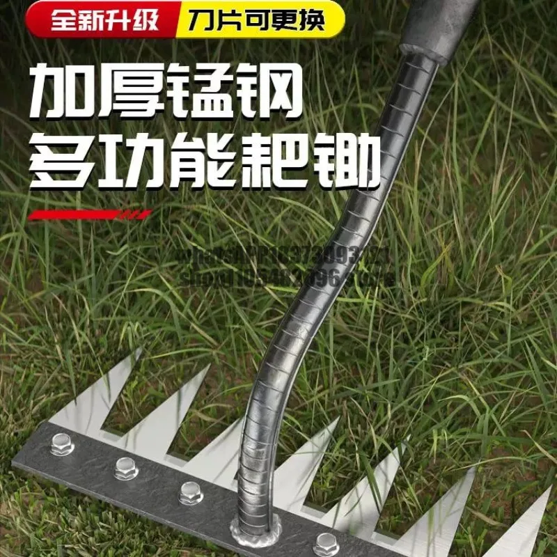 Manganese steel rake Multi-functional weeding tool Agricultural iron nail rake Grass plowing Vegetable planting tool