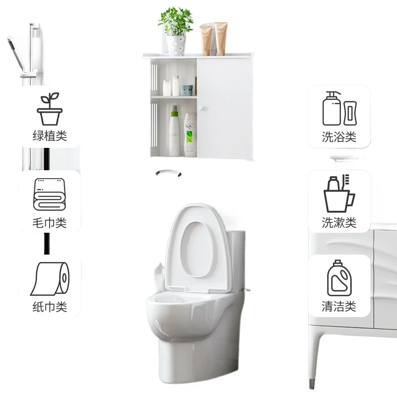 

A9L smart toilet rack, multi-layer toilet storage rack above