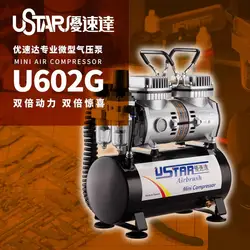 USTAR UA-110014 U-602G Airbrush Mini compressor Dual Piston Silent 8L Gas Tank