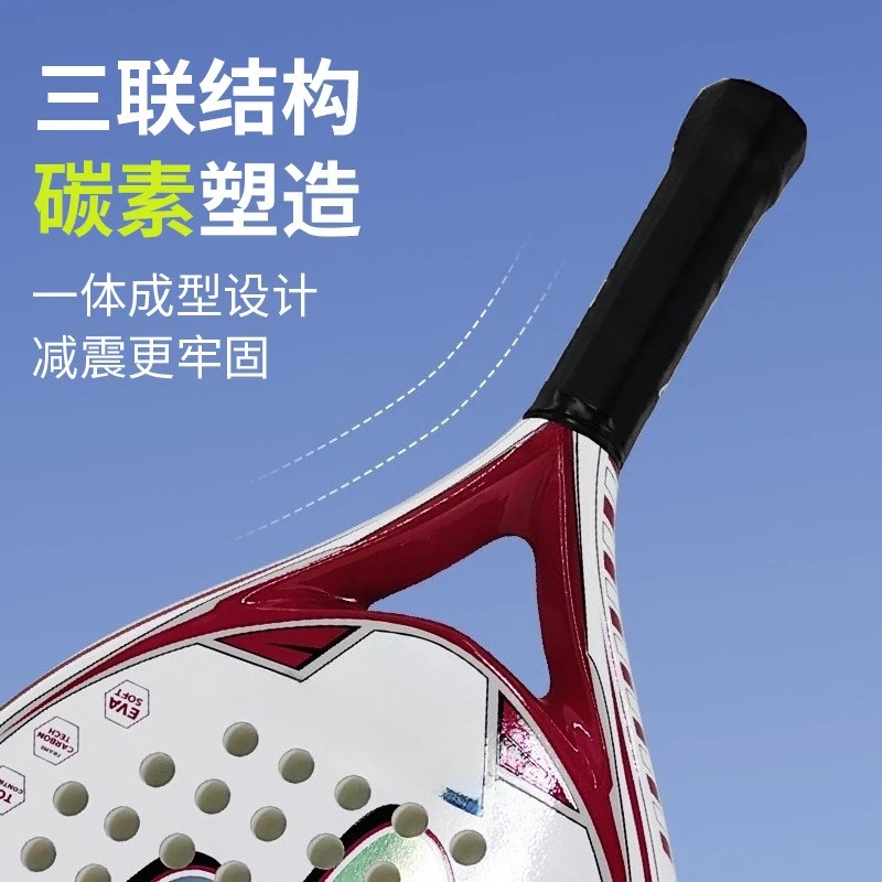 Ladies Plate Tennis Racket Beach Racket Style Design Beautiful Light Racket