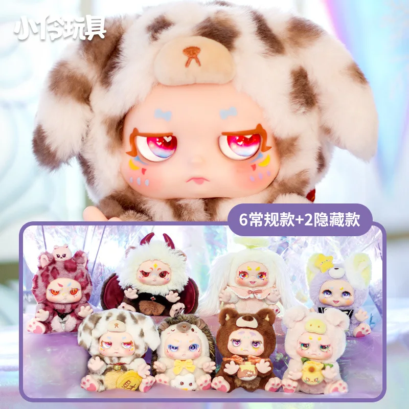 New Pattern Nayanaya Creative Blind Box Doll Qimeng Biology V2 Trendy Play Versatile Cotton Doll Plush Blind Box Toy